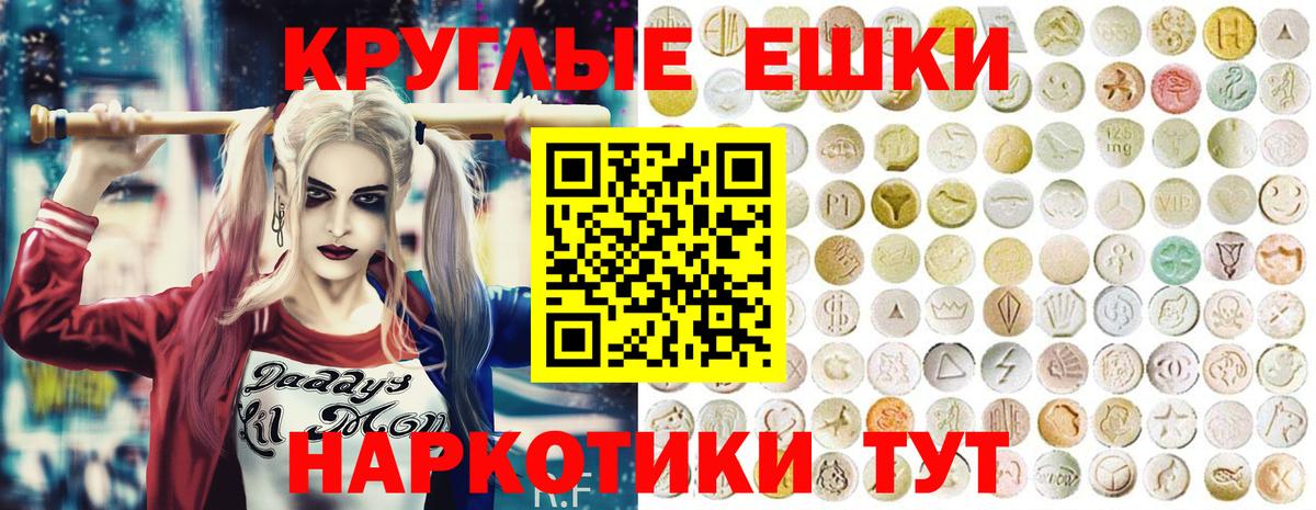 Ecstasy 99% Котлас