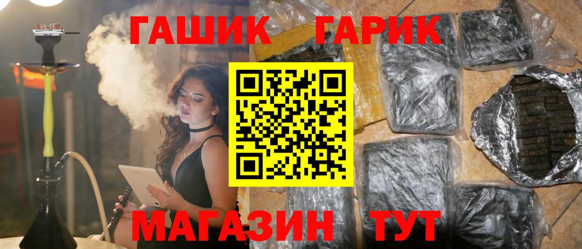 Гашиш AMNESIA HAZE Котлас
