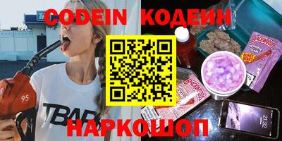 кристаллы Белореченск