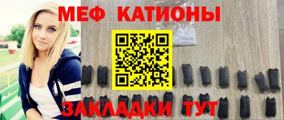 кристаллы Белореченск