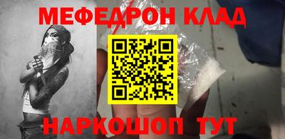 бутик Белорецк