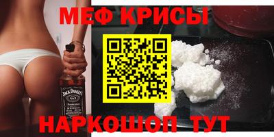 кристаллы Белореченск