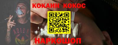 бутик Белорецк