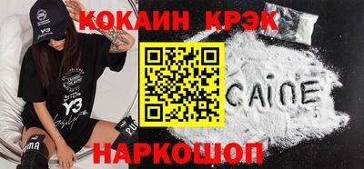 кокс Бердск
