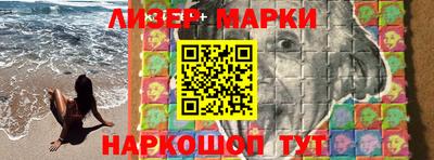 кристаллы Белореченск