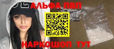 кристаллы Белореченск