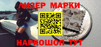 кокс Бердск