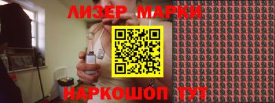бутик Белорецк