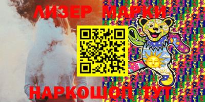 кокс Бердск