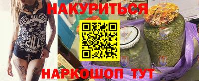 кокс Бердск