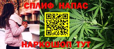 бутик Белорецк