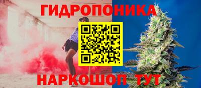 бутик Белорецк