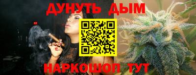 бутик Белорецк