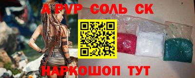 кристаллы Белореченск