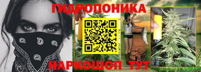 бутик Белорецк