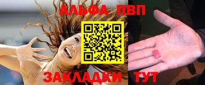 бутик Белорецк