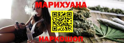 бутик Белорецк