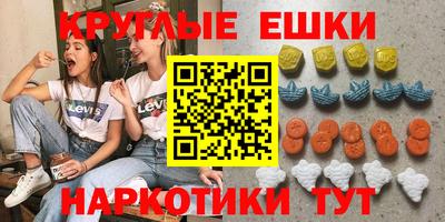 кристаллы Белореченск