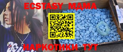 бутик Белорецк