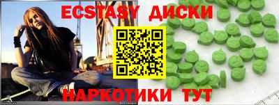 бутик Белорецк
