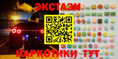 кокс Бердск