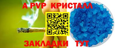 марихуана Боровичи