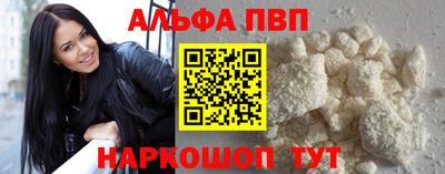 кристаллы Белореченск