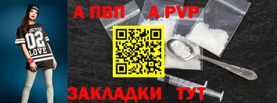 кристаллы Белореченск