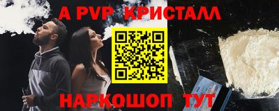 кокс Бердск