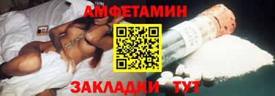 кокс Бердск
