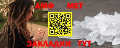 кристаллы Белореченск