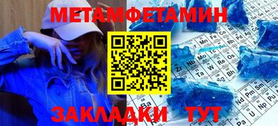 бутик Белорецк