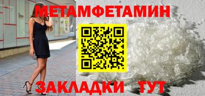 кокс Бердск