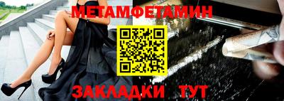 кристаллы Белореченск