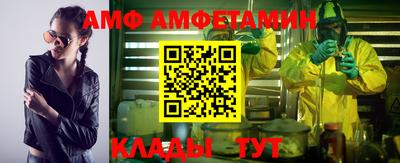 бутик Белорецк