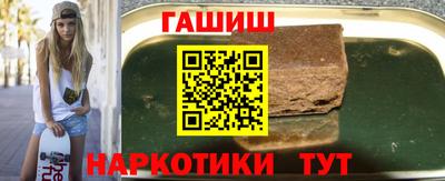 бутик Белорецк