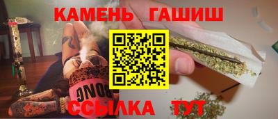 кристаллы Белореченск