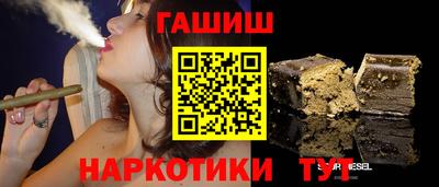 кристаллы Белореченск