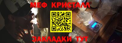 бутик Белорецк