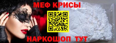 кокс Бердск