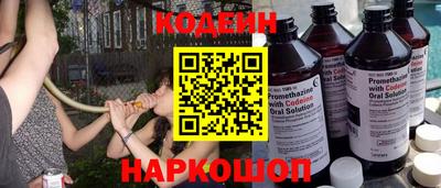 кокс Бердск