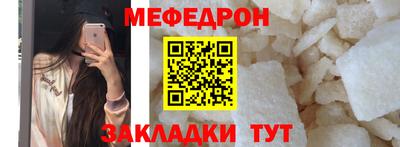 кристаллы Белореченск