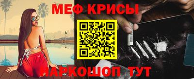 кокс Бердск