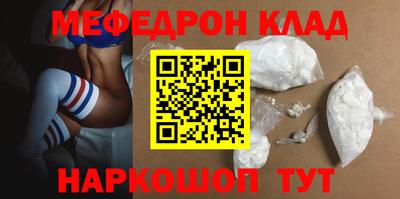 кристаллы Белореченск