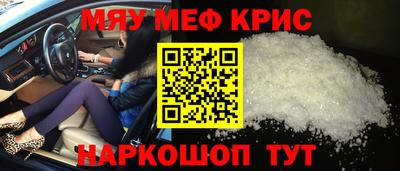 кристаллы Белореченск