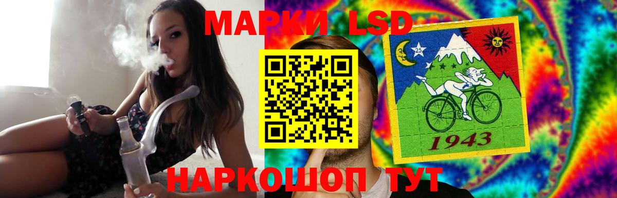 LSD-25 экстази ecstasy  Вход с VPN  Котлас  ЛСД экстази    маркетплейс  LSD-25 экстази кислота 