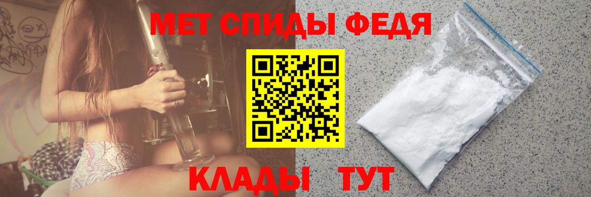 МЕТАМФЕТАМИН Methamphetamine  Вход с VPN  Метамфетамин  Котлас 