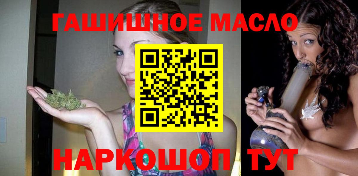 Дистиллят ТГК жижа Котлас