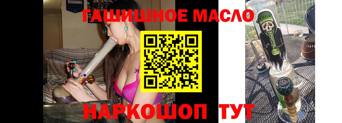 хочу   Вход с VPN  Котлас  ТГК вейп 