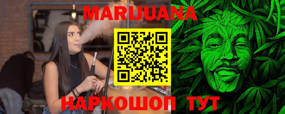 Котлас  Конопля ГИДРОПОН  Вход с VPN  Шишки марихуана MAZAR  Конопля конопля  МАРИХУАНА ГИДРОПОН 